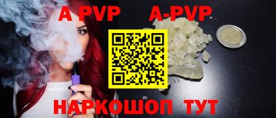 мефедрон VHQ Кандалакша