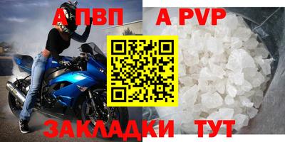 метадон Камышлов