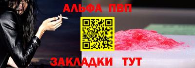 2c-b Балашиха