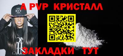 мефедрон VHQ Кандалакша