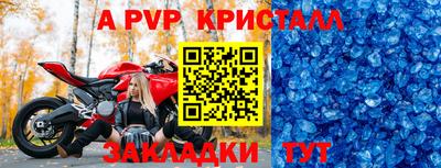 mix Канаш