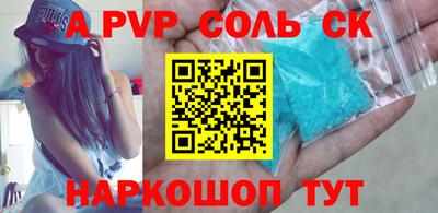 ECSTASY Балаково