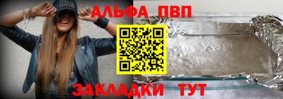 mix Канаш