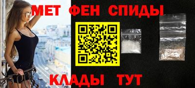 2c-b Балашиха