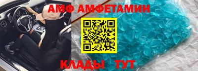 мефедрон VHQ Кандалакша
