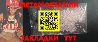 бутират Кимры