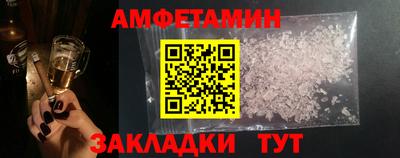 mix Канаш