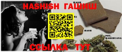 2c-b Балашиха