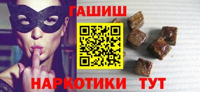 2c-b Балашиха