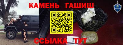 mix Канаш