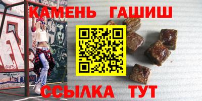 мефедрон VHQ Кандалакша