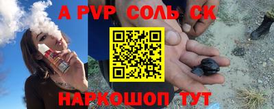 ECSTASY Балаково