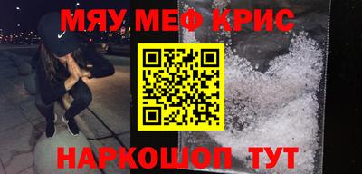 2c-b Балашиха