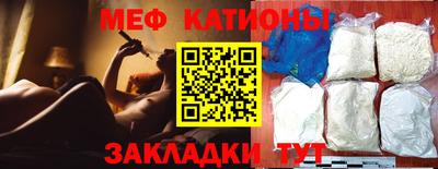 сатива Балахна