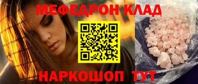 mix Канаш