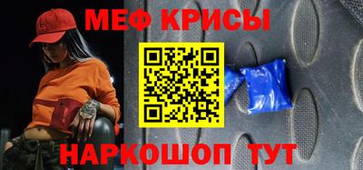 метадон Камышлов