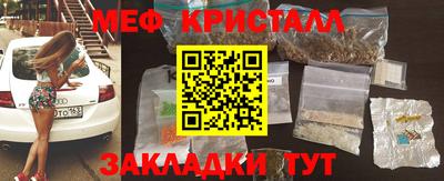 мефедрон VHQ Кандалакша