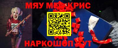 метадон Камышлов