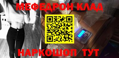 метадон Камышлов