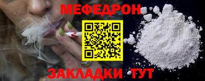 mix Канаш