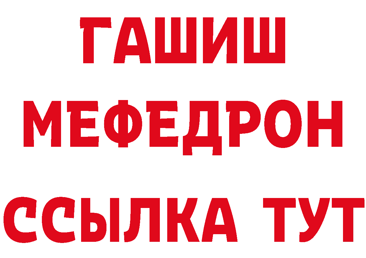 БУТИРАТ бутик ССЫЛКА маркетплейс гидра Новоалександровск