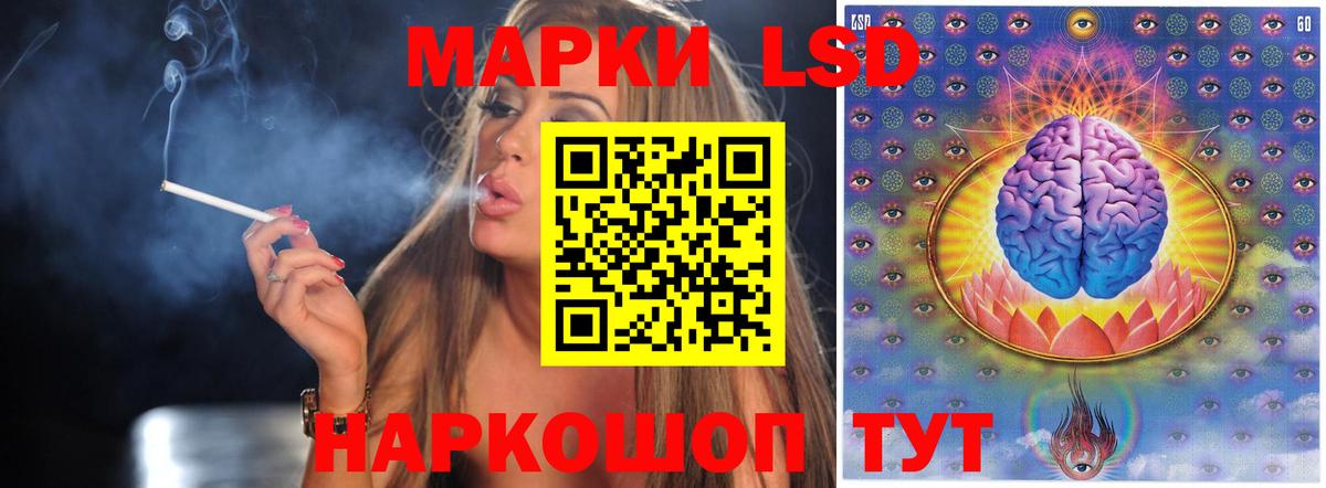 Лсд 25 экстази кислота  ЛСД экстази ecstasy  Вход с VPN  Новоалександровск 