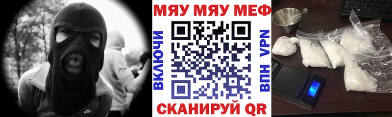 МЕФ mephedrone  МЕГА ONION  площадка формула  Новоалександровск 