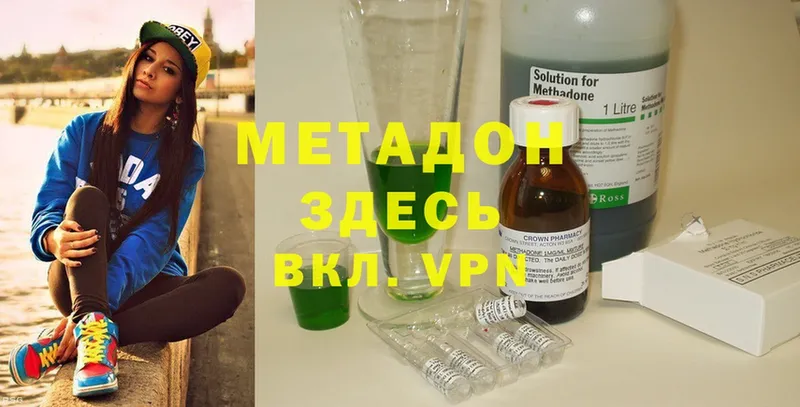 мега ссылка  Новоалександровск  Метадон methadone  нарко площадка формула  купить закладку 