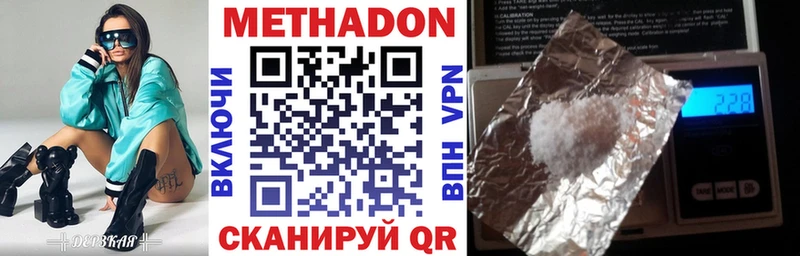 KRAKEN ТОР  Новоалександровск  МЕТАДОН VHQ 