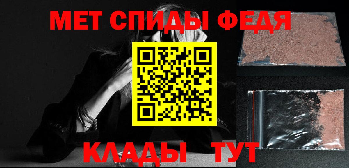 Метамфетамин пудра  Метамфетамин пудра  Новоалександровск 