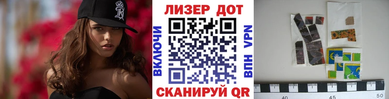 купить наркоту  Новоалександровск  Марки N-bome 1,5мг 