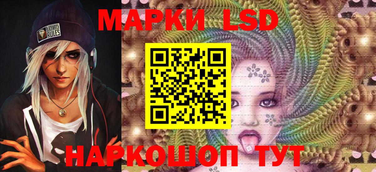 Марки NBOMe 1,8мг  купить закладку  Новоалександровск 