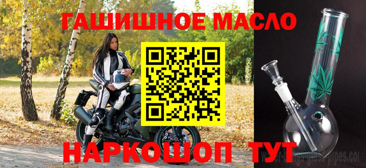 Дистиллят ТГК жижа Новоалександровск