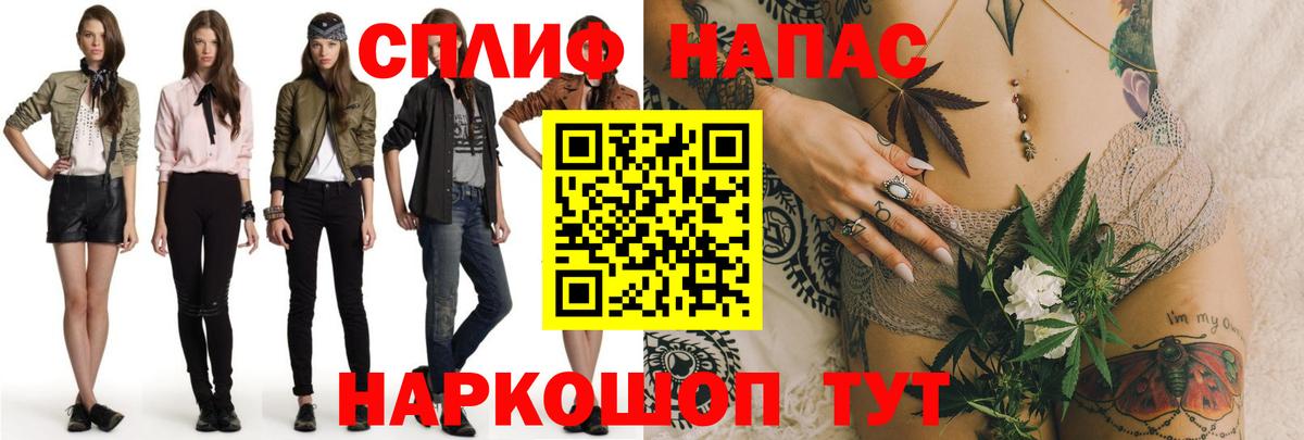 Шишки марихуана гибрид Новоалександровск