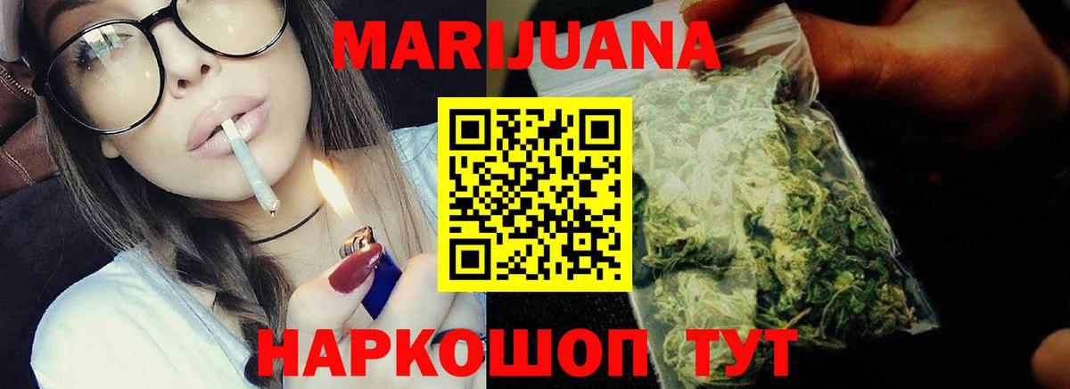 Конопля AK-47  Новоалександровск  Конопля семена 