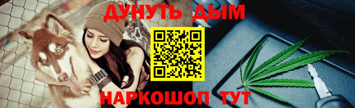 Марихуана ГИДРОПОН Новоалександровск